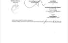 Teren intravilan Popesti | Proximitate A0 | Ideal dezvoltare imobiliara - 8