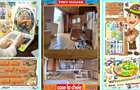 Inchiriez Tiny Houae Rustic - 5