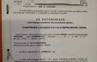 Teren intravilan 1183 mp Com. Draganu) Padure, lini?te, acces DN7 | Autoriza?ie + proiect casa - 2