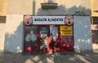 Inchiriez spatiu comercial 50 mp - 3