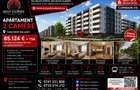 ???? 2 camere Moderne | Parcare Bonus la Avans 50% | Comisio - 1