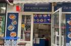 De vanzare fast food grecesc greek mam