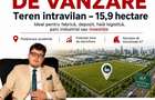 De vanzare teren intravilan in Roman, 15,9 hectare - 1