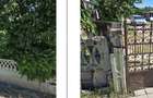 Casa si teren cota parte 3/8, Varteju, ID: R3190421 - 8