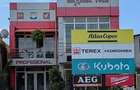 vand spatiul comercial - 5