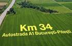 Teren 30 Ha la A1 BucurestiPitesti, Km 34 | 550 m Deschidere | - 13