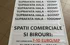 Inchiriez si vand 2 hale industriale Bolintin Vale 3,5 Euro metru patrat - 9