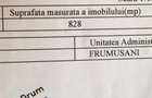 Teren la padure, Frumusani 8643mp, Proprietar Comision 0% - 9