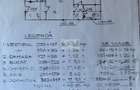 Apartament 2 camere/Tecuci - 6