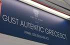 De vanzare fast food grecesc greek mam