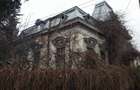 Casa emblematica Ultracental
