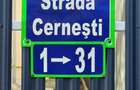 Vanzare teren 730mp Baneasa Vatra Noua Strada Cernesti 22 Jandarmeriei - 8