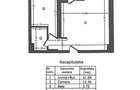 Apartament 2 camere | Parcului 20 - 20