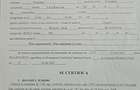 Bolintin Deal Intravilan 1383mp str.Campul nou acces pe doua laturi - 7