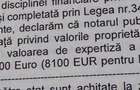Lot intravilan Corbu - 1