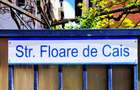 Vanzare 4 camere Etaj 1 bloc 1980 Str. Floare de Cais Central Otopeni - 8