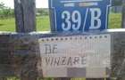teren intravilan in Calea Mare