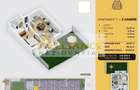 5 MINUTE METROU BERCENI - APARTAMENT 2 CAMERE + CURTE - 1... - Popesti Leordeni (Bucuresti-Ilfov) - 2