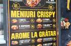 Fast-food de vanzare in Ia?i + complet echipat - 15.900 euro - 3