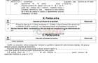 Apartament 2 camere I 53,52 mp | Parter I Confort City | - 2
