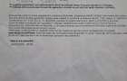 Vand livada 2ha nucifere pe rod - 2
