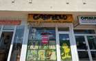 Inchiriez spatiu comercial - 2
