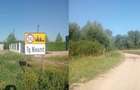 Targu Neamt, Punct Manesti, cota parte 1/2, ID: R2759104 - 7