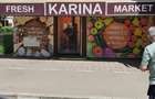 Spațiu comercial de vânzare - 1