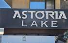 2 Camere Mamaia Nord Astoria Lake Vedere Frontala Lac Loc Parcare - 14