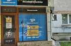 Inchiriez spa?iu comercial ultracentral Str. Rozelor (vizavi de Aurora) - 1