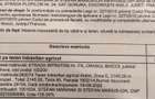 Teren cu iesire la strada Infra?iri (intre Weterbest si DN 1) - 3