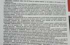 Casa de vanzare in Coiciu/Casa de Cultura pentru reabilitare/extindere - 2