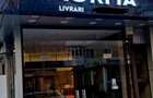 Vand afacere FOOD la cheie, Pitesti - Gavana - 8