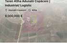 Teren 40ha Adunatii Copaceni | Industrial/ Logistic - 5