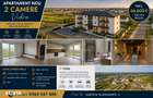 Apartament Nou 2 Camere de Vanzare Vidra | Bloc Nou | Finisaje Moderne - 1
