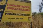 Proprietar Drumul Lunca Cetatii 2400 mp (Paralel Splai) sau Inchiriere - 4