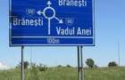 Teren de vanzare Branesti , langa padure si lac - 6