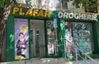 Vand spatiu comercial - 1