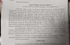 Se vinde la licitatie publica imobilul meu bun propriu - 1