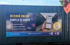 Container de inchiriat Timisoara