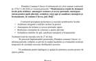 Teren 500 mp, Carcea, 120E/mp,toate utilitatile ! - 1