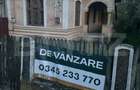 Casa cu teren generos 667 mp | 3 camere | Poten?ial ex - 1