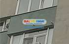 Vanzare apartament 2 camere zona Margeanului - 1