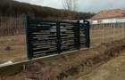 Vand teren intravilan 1.600 mp, in centrul satului Scurta, comuna Orbeni, jude?ul Bacau - 1