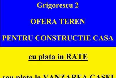 Spațiu comercial, în Cihei - 1