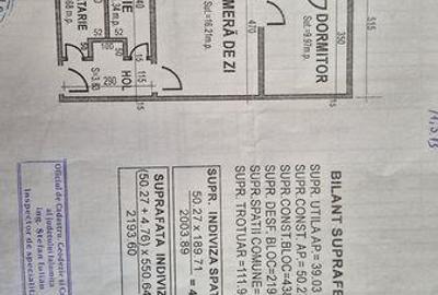 Apartament cu 2 camere în Central - 1