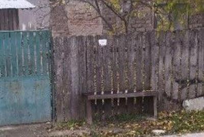 Casa si teren Gaujani, ID: R2588750 - 8