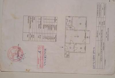 Gheorghios Iorgos - 1