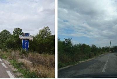 Spațiu comercial, în Albeni - 2