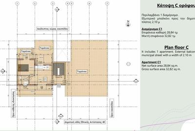 Apartament cu 2 camere în Central - 6